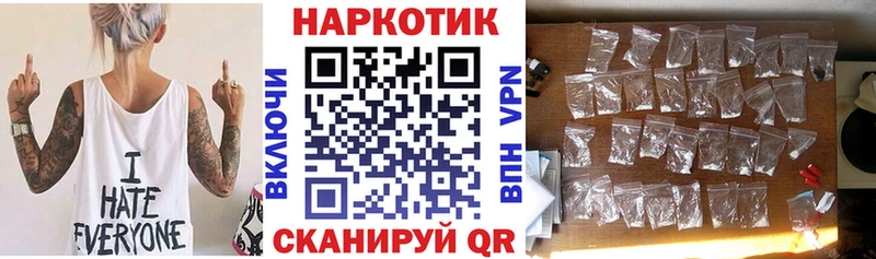 Магазины продажи наркотиков Шелехов ГЕРОИН  Alpha-PVP  Меф  Амфетамин  Cocaine  ГАШИШ 