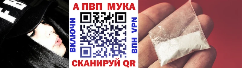 A PVP Crystall  Шелехов 