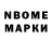 Марки 25I-NBOMe 1,5мг iiso_do