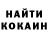 Cocaine Fish Scale Sergei Zakharevich