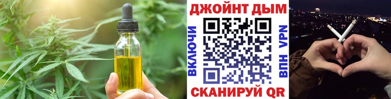 Печенье с ТГК конопля  купить закладку  Шелехов 
