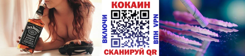 КОКАИН Fish Scale Шелехов