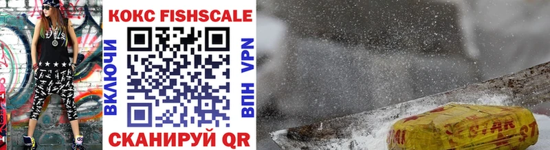 COCAIN 98%  Шелехов 