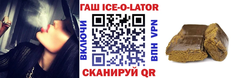 ГАШИШ Premium Шелехов