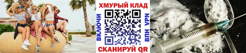 Героин Афган  Шелехов 