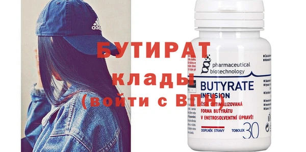 прущие грибы Белокуриха
