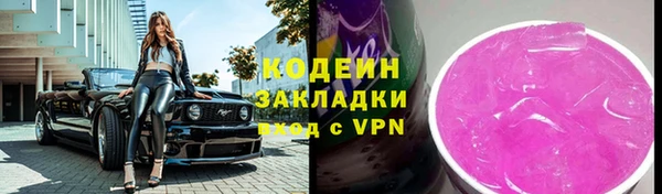ALPHA-PVP Беломорск