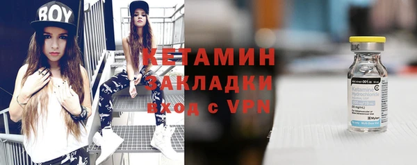ALPHA-PVP Беломорск