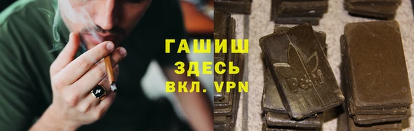 героин Усмань