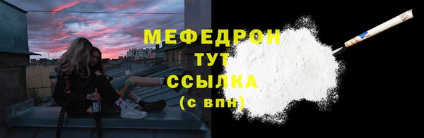 прущие грибы Белокуриха