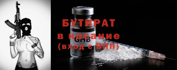 прущие грибы Белокуриха