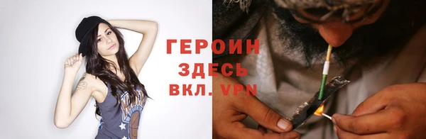 герыч Усинск