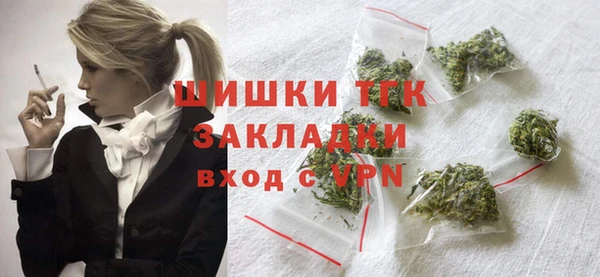 ALPHA-PVP Беломорск