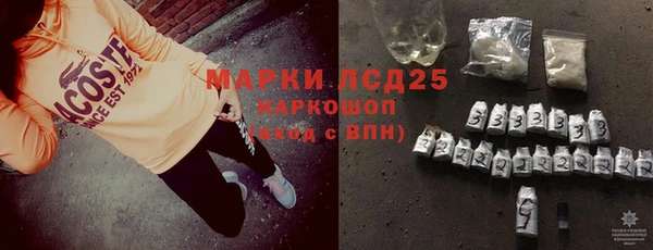дмт Усолье-Сибирское