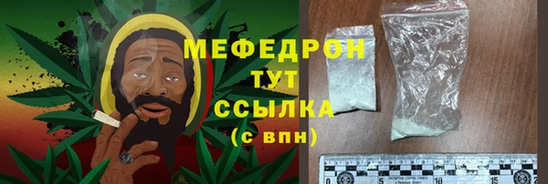 прущие грибы Белокуриха