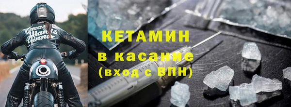 ALPHA-PVP Беломорск