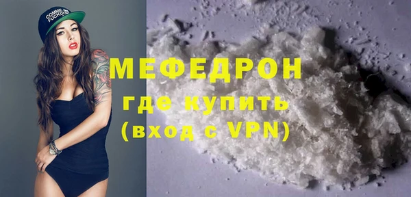 прущие грибы Белокуриха