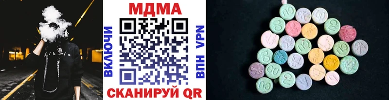MDMA кристаллы  купить наркотики цена  Шелехов 