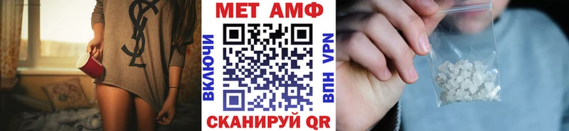 Метамфетамин витя  Шелехов 
