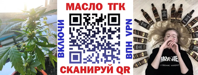 ТГК Wax Шелехов